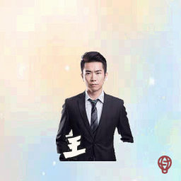 王玥